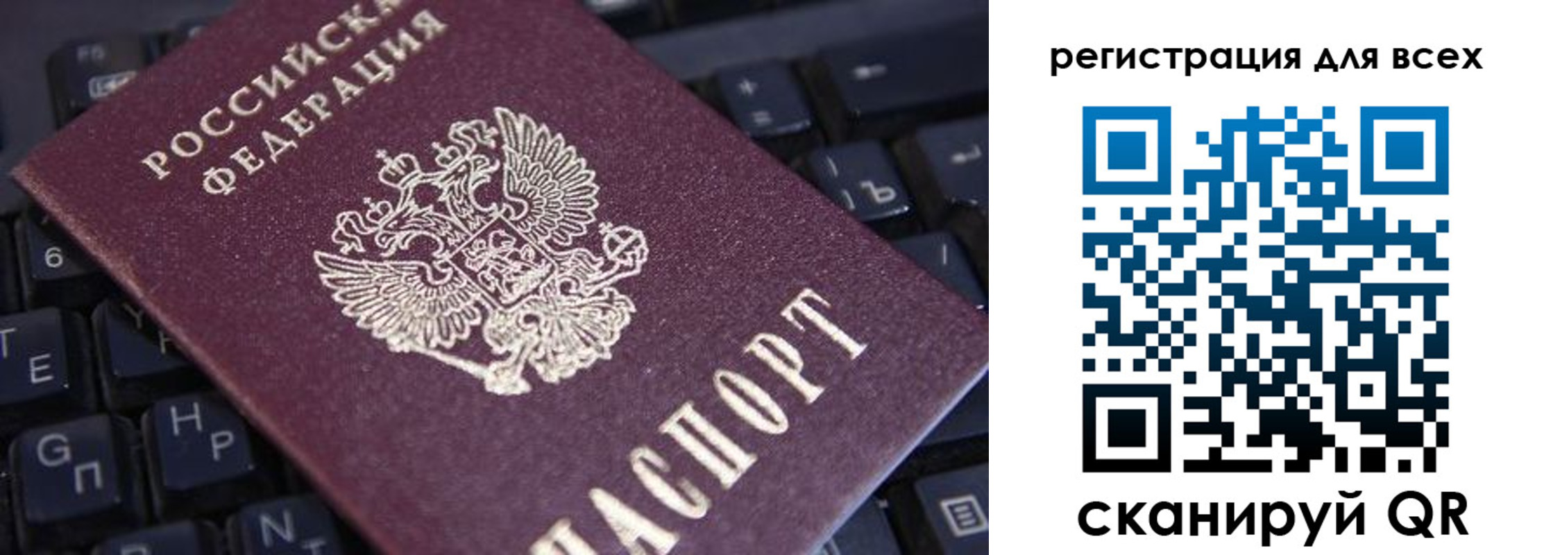 где прописаться в Михайловке
