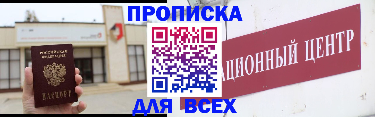 найти адрес прописки в Михайловке